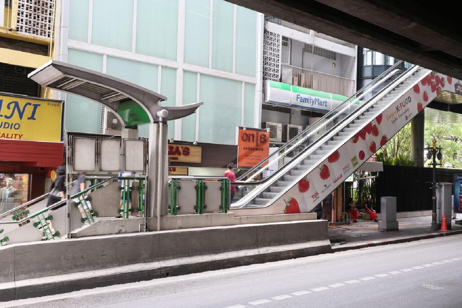 Hotel On8 Sukhumvit Nana